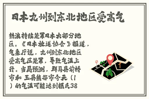 国产精品久久久久久精品电影下载