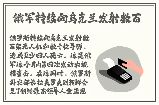 张津瑜6分钟