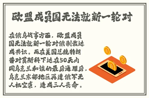小辉哥GTA5警察特警